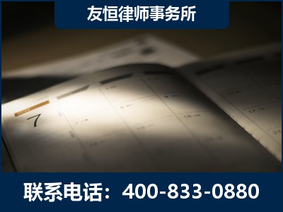 银川-虚开增值税发票律师