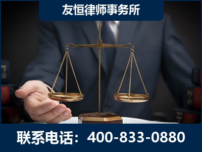 银川-虚开增值税发票律师----郑祥律师