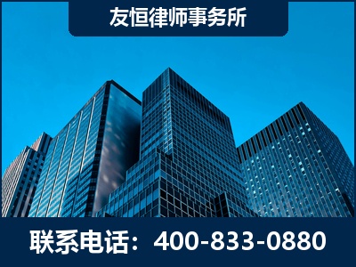 银川-刑事律师
