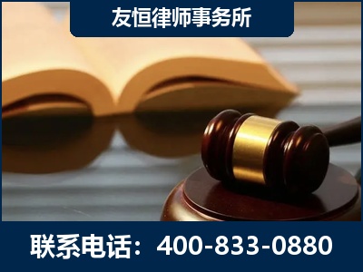 银川-刑事律师----郑祥律师